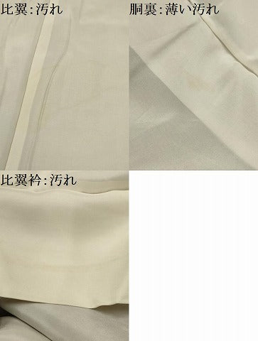 平和屋着物■豪華黒留袖　色紙重ね草花文　金彩　正絹　逸品　AABI4367sx