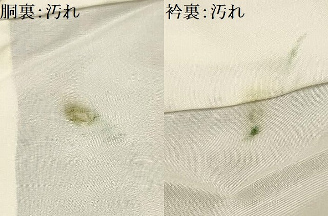 平和屋着物■上質な色無地　霞地紋　煤竹色　正絹　逸品　AABI4369sx