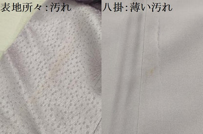 平和屋着物■上質な色無地　舞花地紋　藤色　正絹　逸品　AABI4370sx