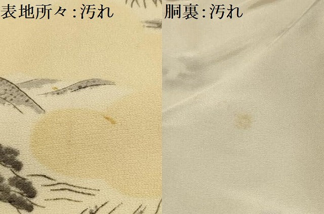 平和屋着物■上質な小紋　人物風景文　正絹　逸品　AABI4372sx