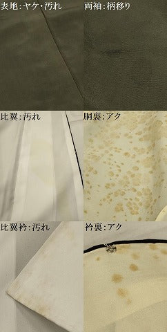 平和屋着物■豪華黒留袖　駒刺繍　草花文　金糸　正絹　逸品　AABI4373sx