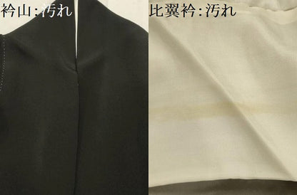 平和屋着物■豪華黒留袖　駒刺繍　扇面飛鶴文　暈し染め　金銀彩　正絹　逸品　AABI4383sx