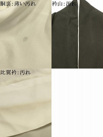 平和屋着物■豪華黒留袖　作家物　松竹梅風景文　暈し染め　正絹　逸品　AABI4391sx