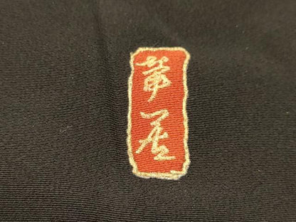 平和屋着物■豪華黒留袖　作家物　花車文　暈し染め　金銀彩　正絹　逸品　AABI4393sx