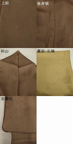 平和屋着物●江戸小紋　角通し　リバーシブル　色無地　桑染色　正絹　逸品　AABI4411ck