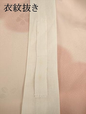 平和屋着物●長襦袢　無双仕立て　雲重ね花文　暈し染　正絹　逸品　AABI4426ck