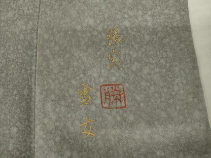 平和屋着物●訪問着　作家物　勝実　刺繍　草花文　暈し染め　金彩　正絹　逸品　AABI4428ck