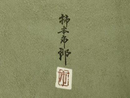 平和屋着物●本加賀友禅作家　柿本市郎　小紋　風景地紋　正絹　逸品　AABI4430ck