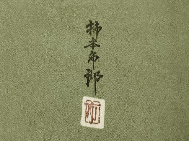 平和屋着物●本加賀友禅作家　柿本市郎　小紋　風景地紋　正絹　逸品　AABI4430ck