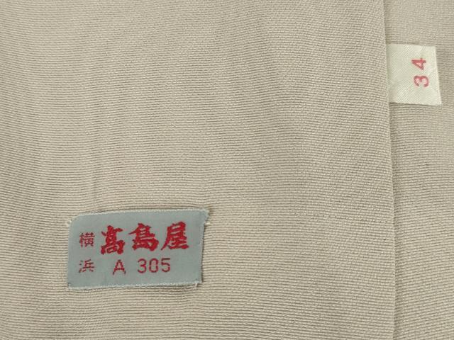 平和屋着物●訪問着　友禅　枝花文　暈し染め　金彩　高島屋扱い　正絹　逸品　AABI4442ck