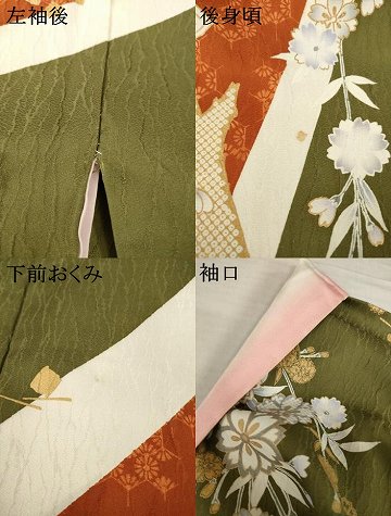 平和屋着物●豪華振袖　駒刺繍　花蝶文　金彩　正絹　逸品　AABI4454ck
