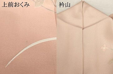 平和屋着物●訪問着　友禅　枝花文　暈し染め　鈴乃屋扱い　正絹　逸品　AABI4456ck