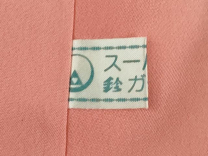 平和屋着物●訪問着　友禅　枝花文　暈し染め　鈴乃屋扱い　正絹　逸品　AABI4456ck