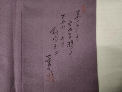 平和屋着物●訪問着　作家物　鯉　金彩　正絹　逸品　AABI4457ck