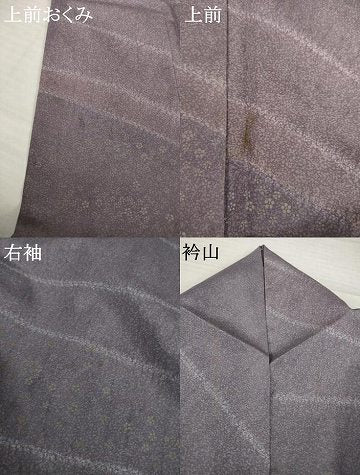 平和屋着物●本場大島紬　染大島　訪問着　絞り　流水文　正絹　逸品　AABI4467ck