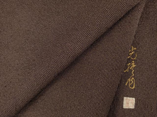 平和屋着物●伝統工芸師　服部光擴　角通し　正絹　逸品　AABI4501ck