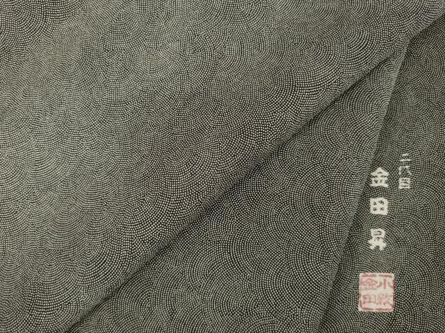平和屋着物●東京染伝統工芸士　金田昇　江戸小紋　極小鮫小紋柄　黒地　正絹　逸品　AABI4505ck