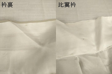 平和屋着物●豪華色留袖　友禅　駒刺繍　蔓帯吉祥花文　金彩　正絹　逸品　AABI4521ck