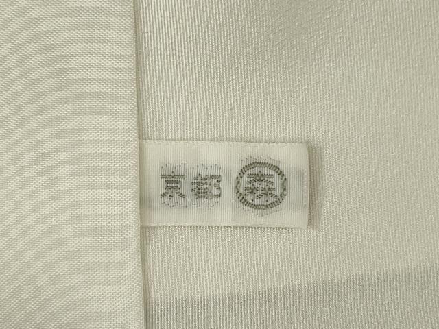 平和屋着物●訪問着　友禅　吉祥文　正絹　逸品　AABI4525ck