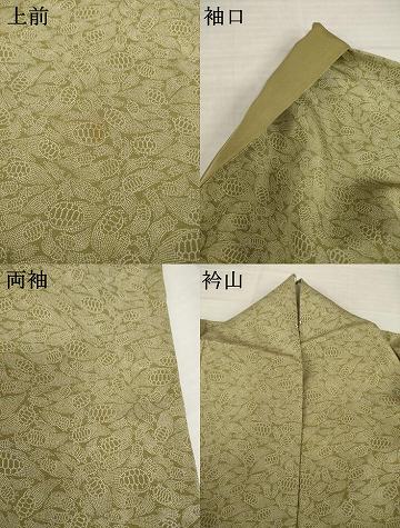 平和屋着物●江戸小紋　蓑亀　正絹　逸品　AABI4530ck