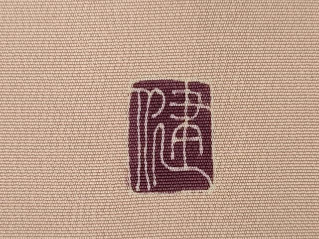 平和屋着物●豪華振袖　友禅　作家物　枝花文　正絹　逸品　AABI4540ck