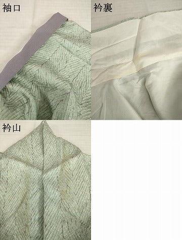 平和屋着物●名門　藤娘きぬたや・杢目絞り　小紋　正絹　逸品　AABI4542ck