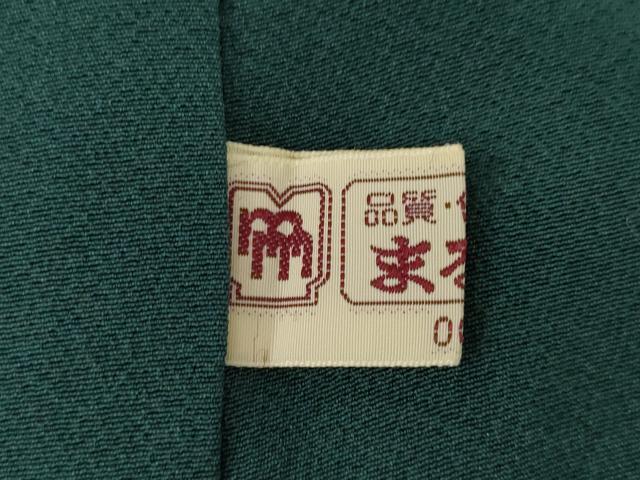平和屋着物●訪問着　枝花文　黒地　金彩　正絹　逸品　AABI4553ck
