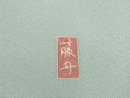 平和屋着物●十日町友禅　女流作家　遠田藤舟 　訪問着　草花文　暈し染め　正絹　逸品　AABI4556ck