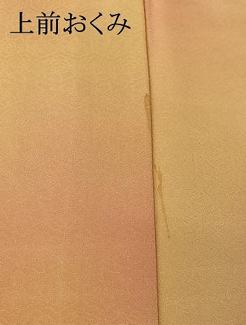 平和屋着物▽上質な小紋　単衣　霞文　暈し染め　正絹　逸品　AABI4568jh