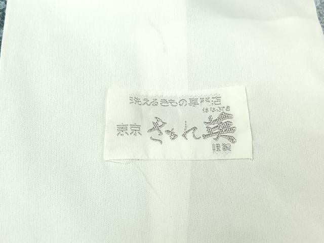 平和屋着物▽洗える最高級着物　＜英＞はなぶさ謹製　小紋　単衣　あられ文　洗える着物　AABI4629jh