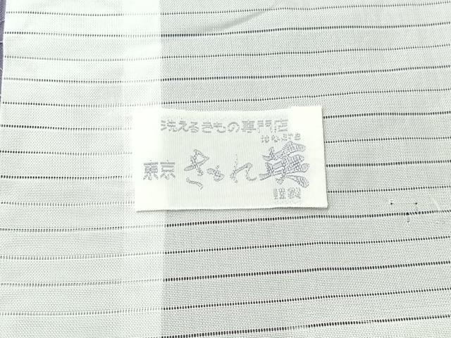 平和屋着物▽洗える最高級着物　＜英＞はなぶさ謹製　色無地　単衣　藤色　洗える着物　AABI4630jh