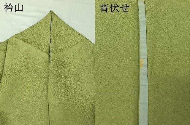 平和屋着物▽上質な色無地　単衣　若菜色　正絹　逸品　AABI4635jh