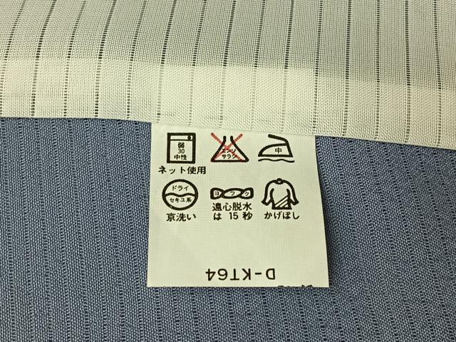 平和屋着物▽色無地　単衣　絽縮緬　淡藤色　洗える着物　AABI4641jh
