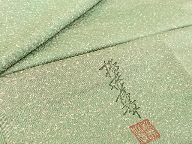 平和屋着物▽横井孝章　小紋　単衣　霞文　反端付き　正絹　逸品　AABI4648jh