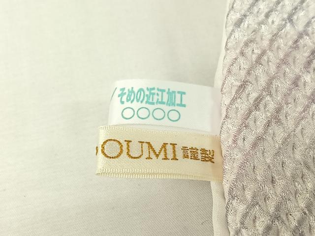 平和屋着物▽上質な小紋　単衣　総絞り　霞文　暈し染め　正絹　逸品　AABI4650jh