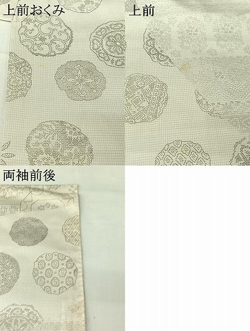 平和屋着物▽男性　二代目 川村久太郎　本場大島紬　白大島　訪問着　単衣　正倉院花文　キングサイズ　正絹　逸品　AABI4677jh