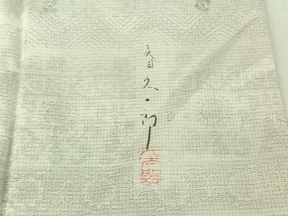 平和屋着物▽男性　二代目 川村久太郎　本場大島紬　白大島　訪問着　単衣　正倉院花文　キングサイズ　正絹　逸品　AABI4677jh