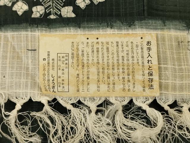 平和屋着物＊夏物　男性　染織の名門　しょうざん  生紬　訪問着　一珍染　雪の結晶　反端付き　キングサイズ　正絹　逸品　AABI4684jd