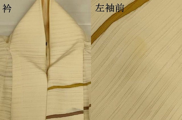 平和屋着物＊夏物 男性 訪問着 絽 幾何学文様 キングサイズ 正絹 逸品 AABI4685jd