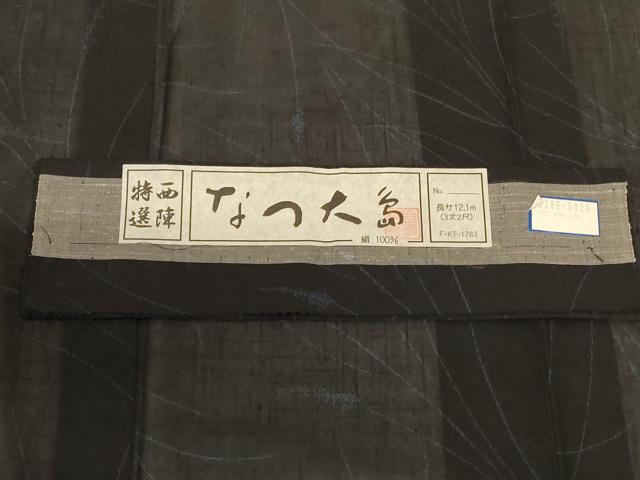 平和屋着物＊夏物 なつ大島 紗紬 薄文 反端付き 正絹 逸品 AABI4690jd