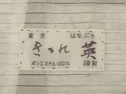 平和屋着物＊夏物 洗える最高級着物 ＜英＞はなぶさ謹製 色無地 絽縮緬 鳩羽鼠色 洗える着物 AABI4693jd