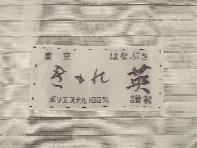 平和屋着物＊夏物 洗える最高級着物 ＜英＞はなぶさ謹製 色無地 絽縮緬 鳩羽鼠色 洗える着物 AABI4693jd