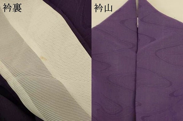 平和屋着物＊夏物 色無地 流水文 滅紫色 洗える着物 AABI4698jd