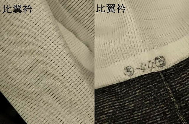 平和屋着物＊夏物 黒留袖 絽 扇面花車文 金彩 洗える着物 AABI4708jd