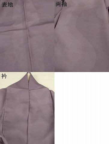 平和屋着物＊夏物 訪問着 絽 霞文 暈し染め 反端付き 正絹 逸品 AABI4716jd