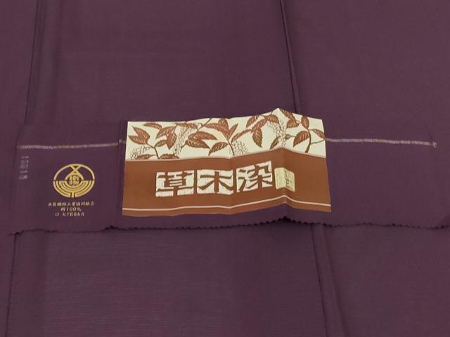 平和屋着物＊夏物 色無地 絽 草木染 似せ紫色 反端付き 正絹 逸品 AABI4735jd