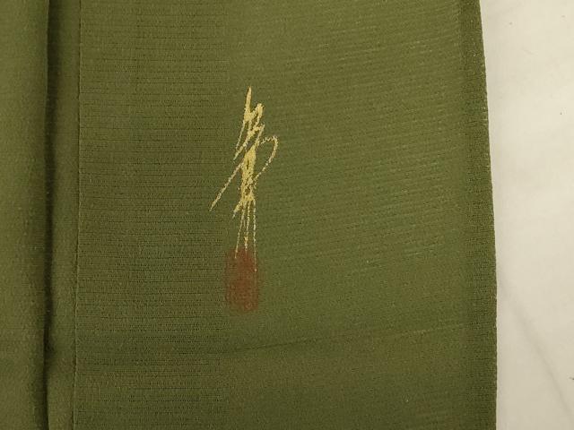 平和屋着物＊夏物　本草木染作家　瑞寶　色無地　絽縮緬　海松色　正絹　逸品　未使用　AABI4753jd