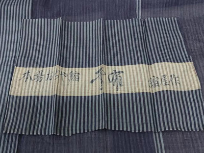 平和屋着物＊夏物　本場小千谷ちぢみ　縞　縮屋作　反端付き　麻　逸品　AABI4762jd