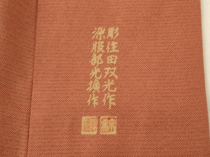 平和屋着物＊夏物 伝統工芸師 服部光擴 江戸小紋 絽 鮫小紋柄 ロング丈 正絹 逸品 AABI4772jd
