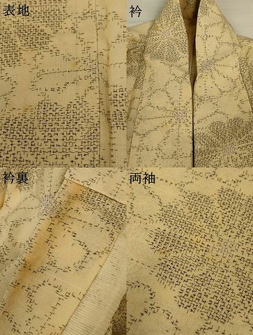 平和屋着物＊夏物 本場大島紬 夏大島 舞花文 正絹 逸品 AABI4779jd